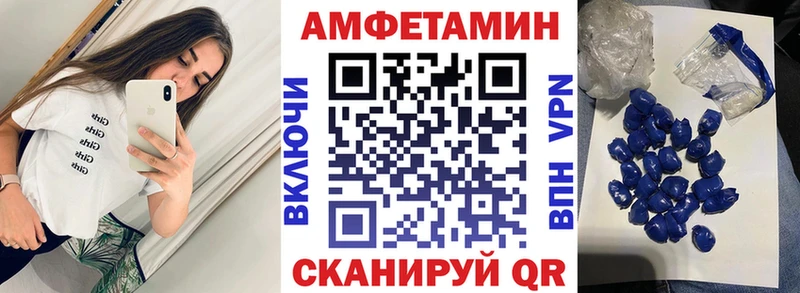 АМФЕТАМИН 97% Кириши