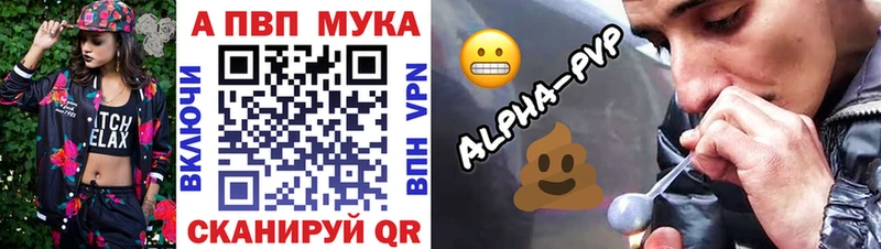 купить   Кириши  А ПВП VHQ 