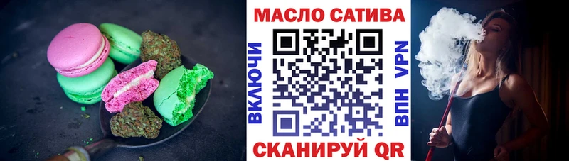 Cannafood марихуана Кириши