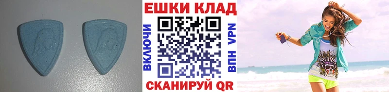 Ecstasy MDMA наркотики Кириши