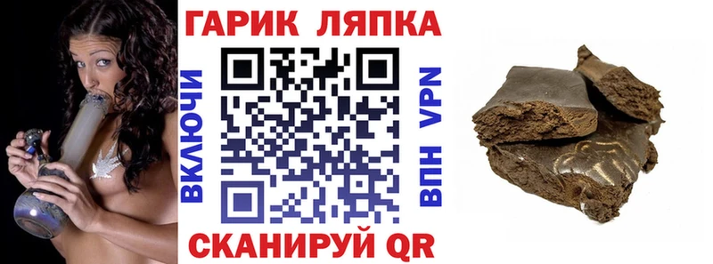 ГАШ ice o lator  дарнет шоп  Кириши 