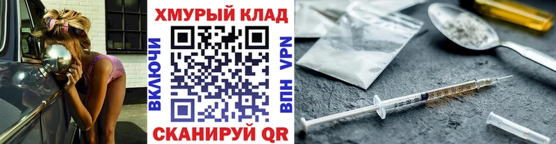 ГЕРОИН гречка дарнет шоп omg ссылка Кириши