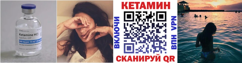 Кетамин ketamine  МЕГА ссылка  Кириши 