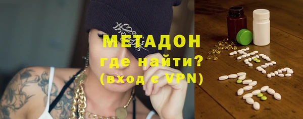 метамфетамин Сафоново
