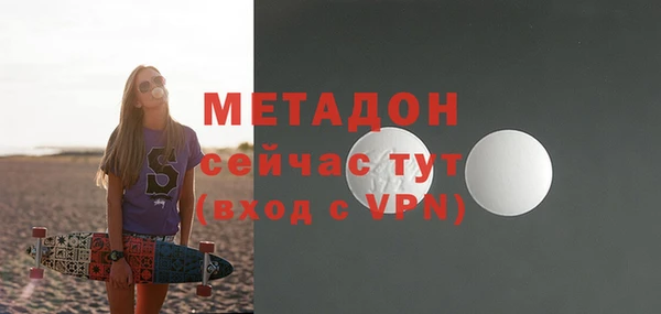 альфа пвп VHQ Алзамай
