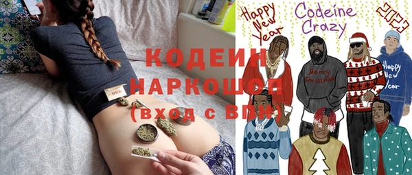 альфа пвп VHQ Алзамай