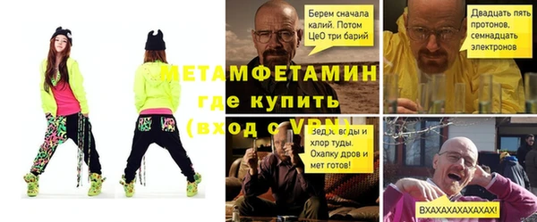 альфа пвп VHQ Алзамай