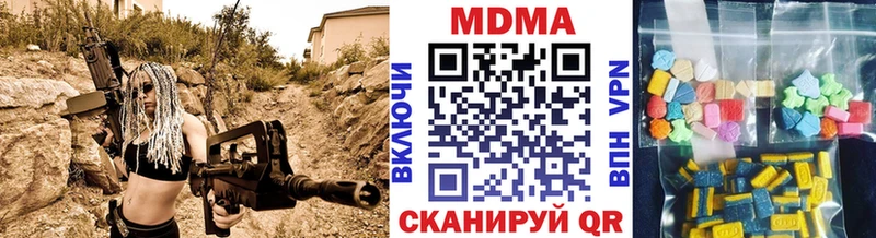 МДМА VHQ  Кириши 