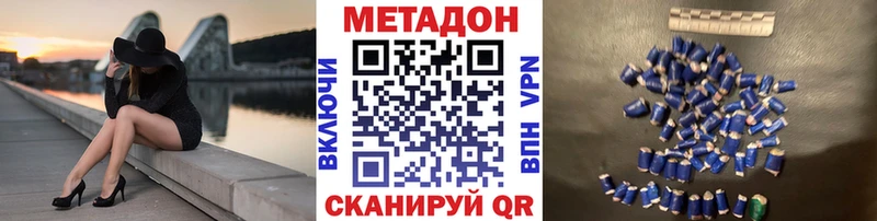 Метадон мёд  закладки  это какой сайт  Кириши 