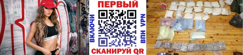 Метамфетамин мет  blacksprut маркетплейс  Кириши 