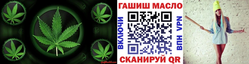 Дистиллят ТГК концентрат  купить закладку  Кириши 