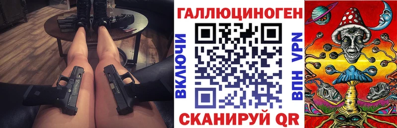 Псилоцибиновые грибы мицелий  где купить наркотик  Кириши 